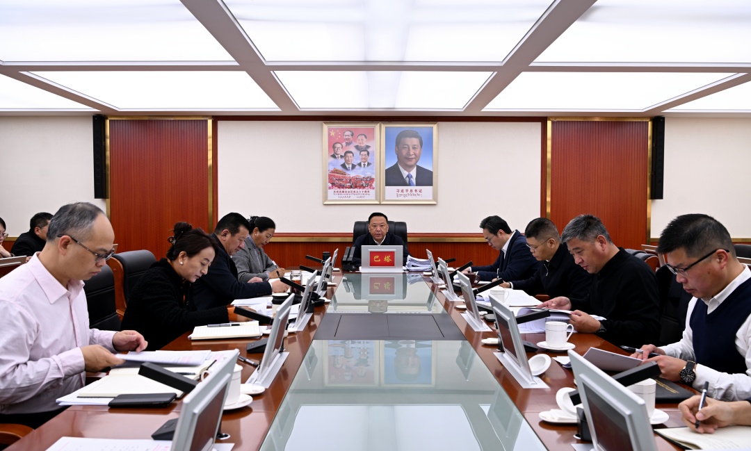 二届市人民政府召开第55次常务会议