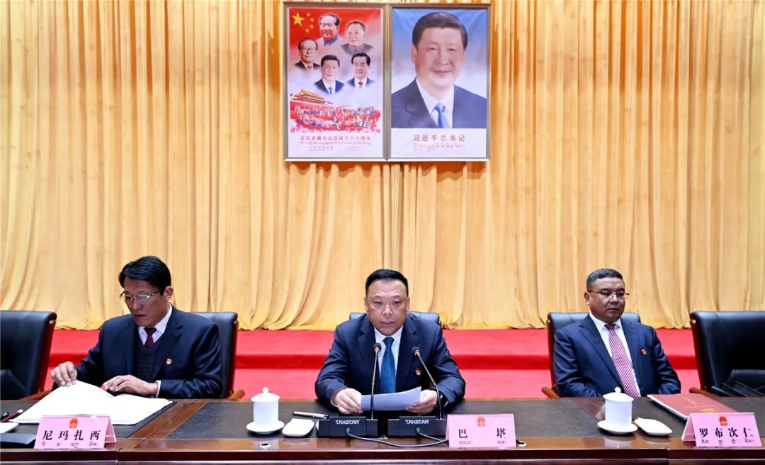 林芝市两会党员干部大会召开
