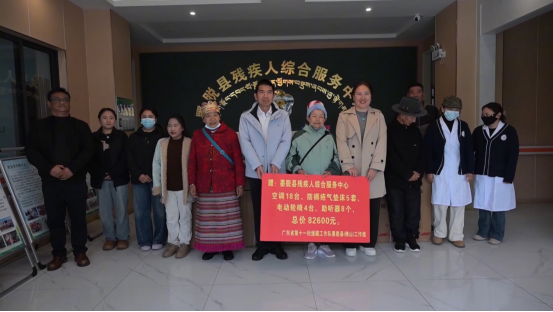 援藏工作队墨脱县工作组向墨脱县残疾人综合服务中心捐赠辅助器具