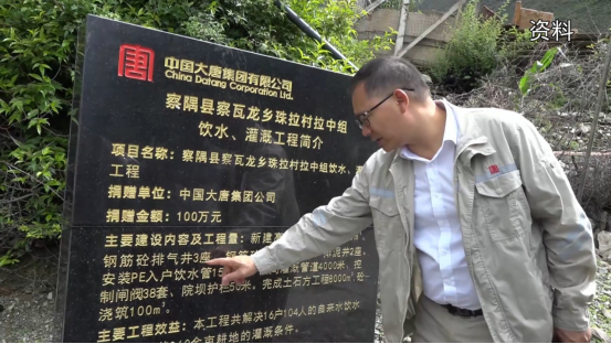 林芝市扎实做好今年春灌供水保障工作