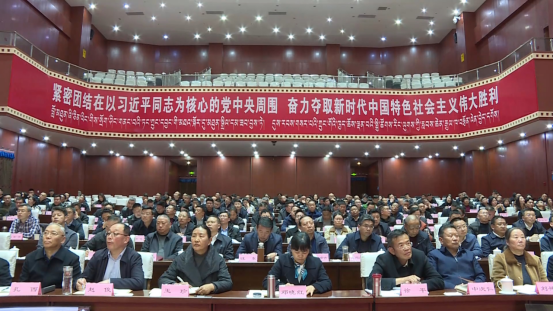 林芝市举办2026年第一期“工布大讲堂”