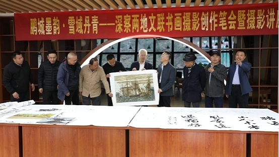 深圳市文联在察隅县开展采风活动