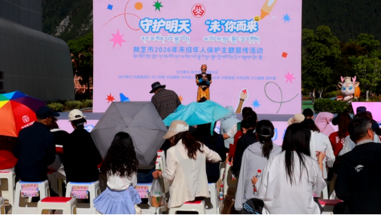 “守护明天 ‘未’你而来”林芝市开展未成年人保护主题宣传活动