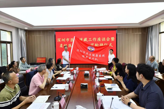 深圳市医疗援藏工作座谈会暨柔性医疗援藏专家轮换仪式在察隅举行