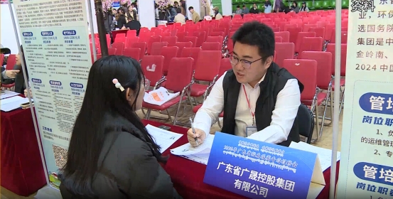 林芝市全力护航高校毕业生高质量充分就业创业