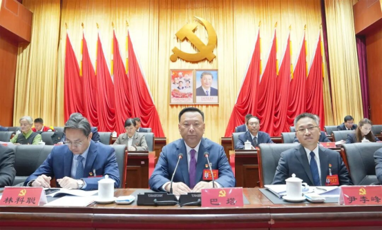 中国共产党林芝市第三次代表大会胜利闭幕